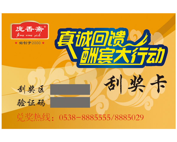 91精品久色蜜桃二区厂家