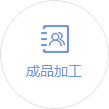 蜜桃精品国货