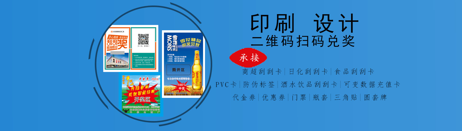 蜜桃精品国货