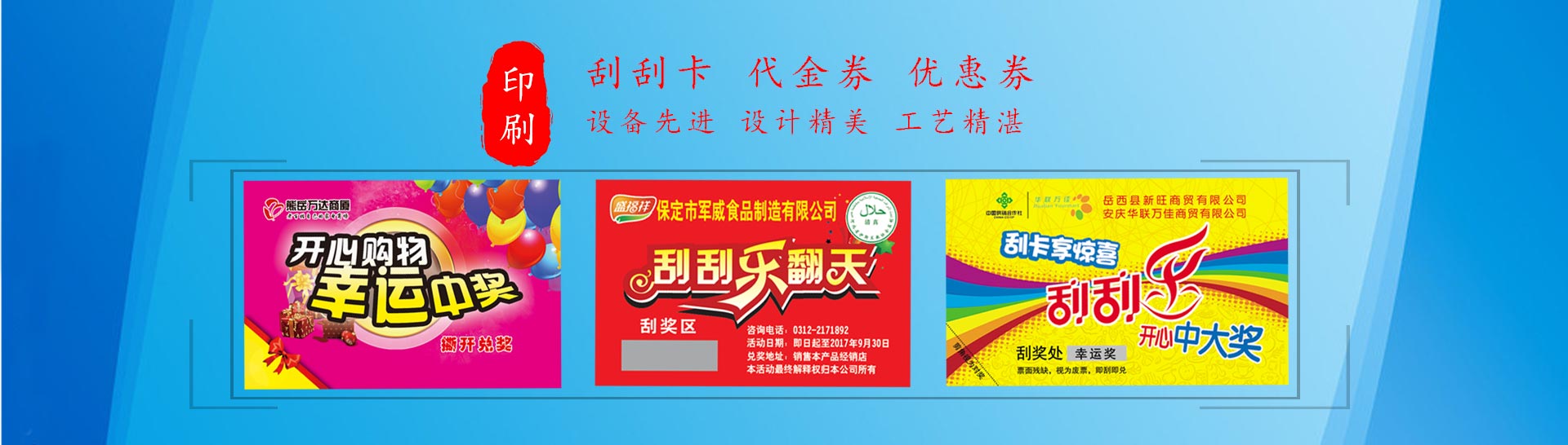 蜜桃精品国货
