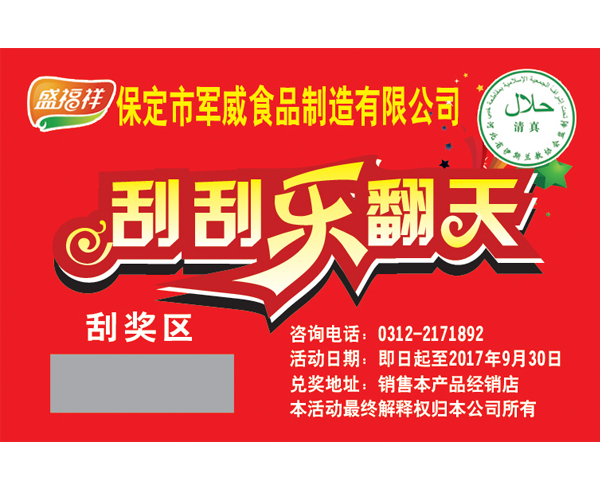 石家庄91精品久色蜜桃二区