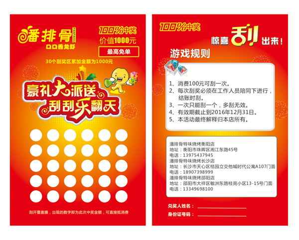 石家庄91精品久色蜜桃二区
