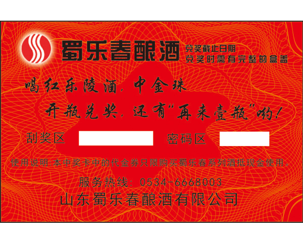 石家庄91精品久色蜜桃二区