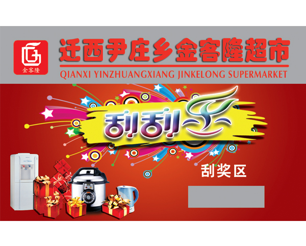 91精品久色蜜桃二区厂家