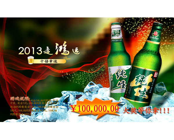蜜桃精品国货