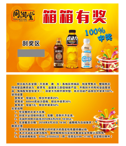 91精品久色蜜桃二区