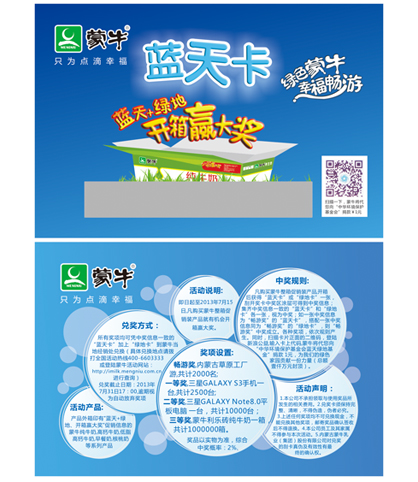 蜜桃精品国货