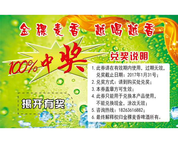 石家庄91精品久色蜜桃二区