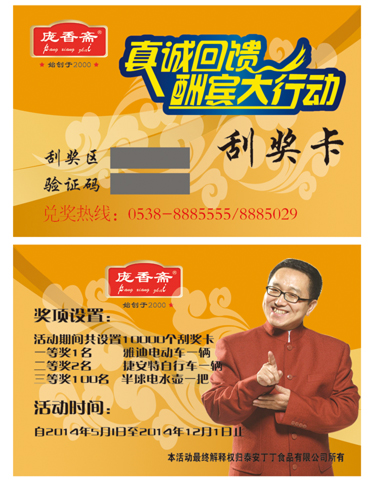 91精品久色蜜桃二区