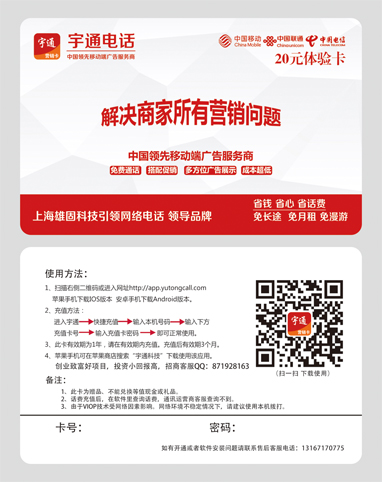 蜜桃精品国货