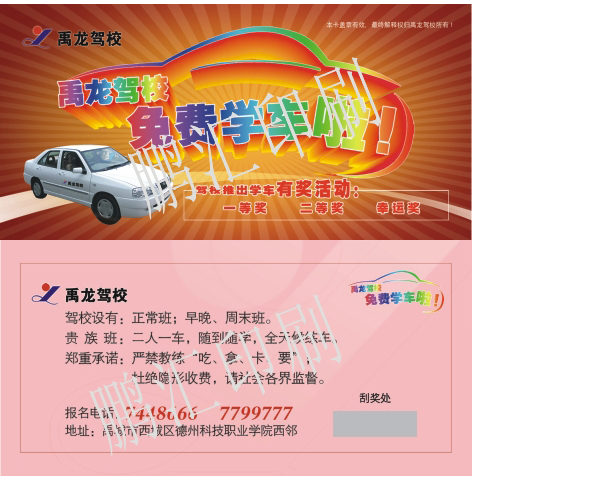 91精品久色蜜桃二区