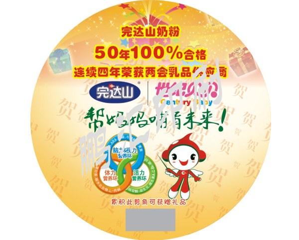 91精品久色蜜桃二区
