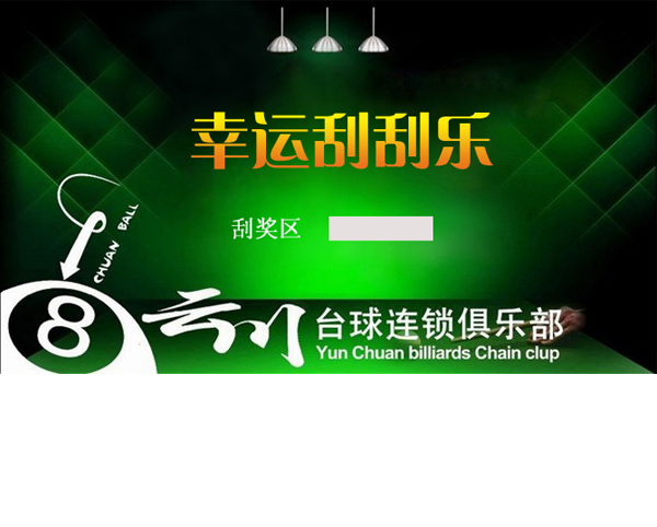 91精品久色蜜桃二区