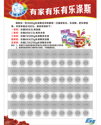 91精品久色蜜桃二区