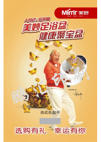 蜜桃精品国货
