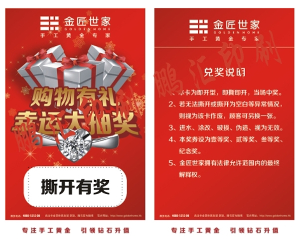 91精品久色蜜桃二区