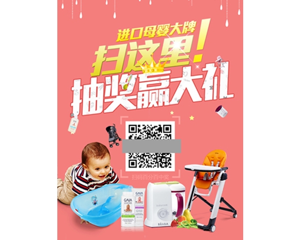 蜜桃精品国货